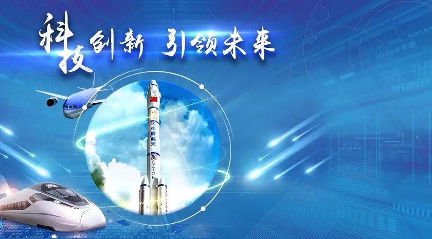 河北省水渠科技有限公司組建科技創新中心