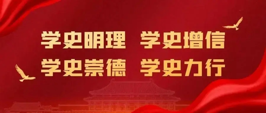【黨史百年·天天讀】9月21日