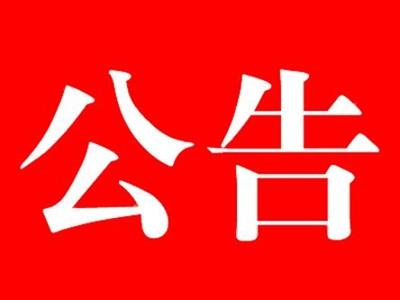 河北省水渠科技有限公司儲備干部招聘簡章